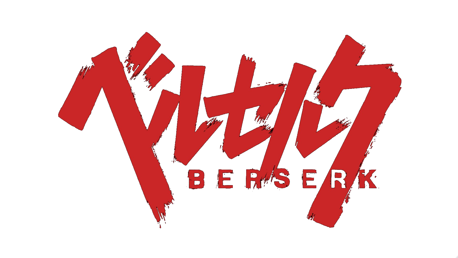 The logo of berserk in the color red, first displaying the text 'ベルセルク' in Japanese, then to the bottom right of the japanese text, in a much smaller font 'Berserk' is displayed in English